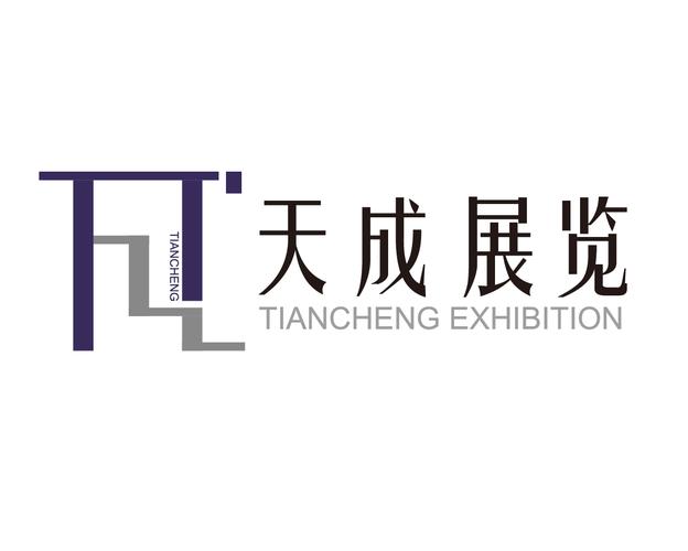 白肖燕,公司经营范围包括:一般项目:会议及展览服务;企业