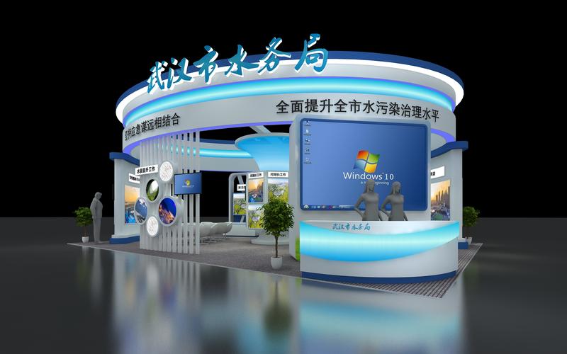 武汉汉展天地会展服务